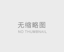 �W(w��ng)���e��(b��o)�켈�S(ch��ng)��Ⱦ׷ۙ��������ˮ�_(d��)��(bi��o)