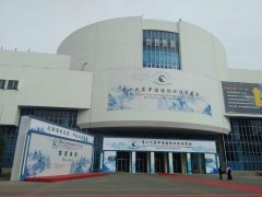 ��ʮ�����Ї����H�h(hu��n)��չ�[��CIEPEC 2018�����_Ļ