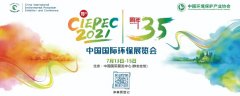 CIEPEC2021�Ї����H�h(hu��n)��չ�[�� �c����s������